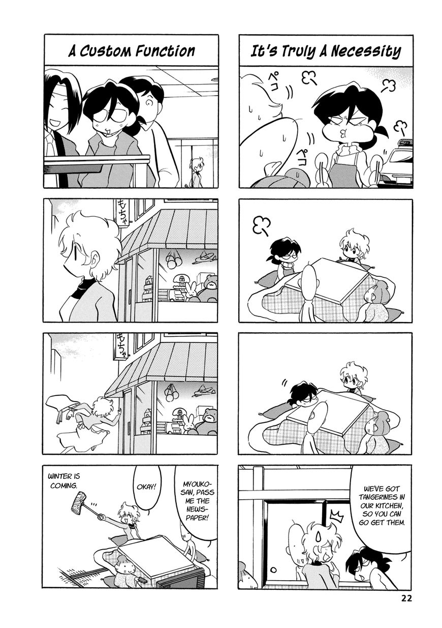 Dakara Miyoko Desu Chapter 21 page 6 - Chapter 21
