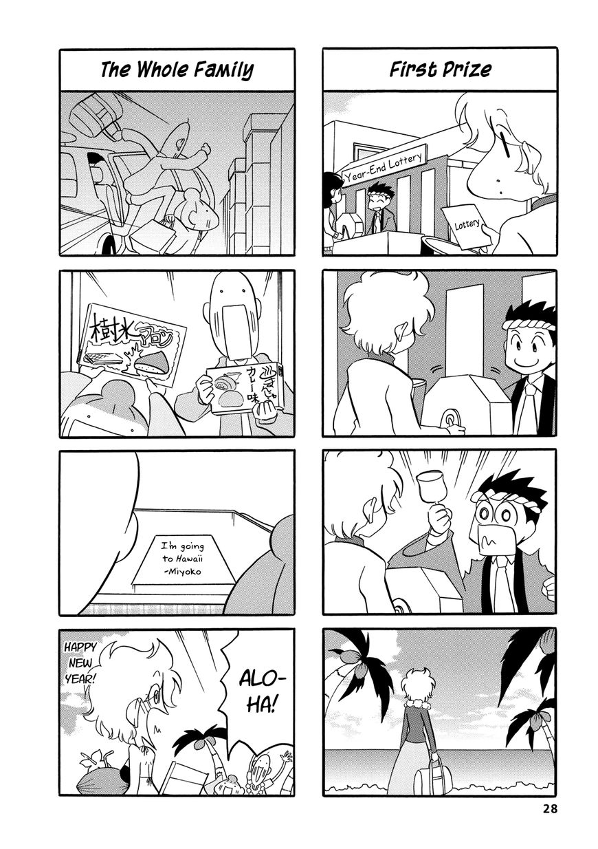 Dakara Miyoko Desu Chapter 22 page 6 - Chapter 22