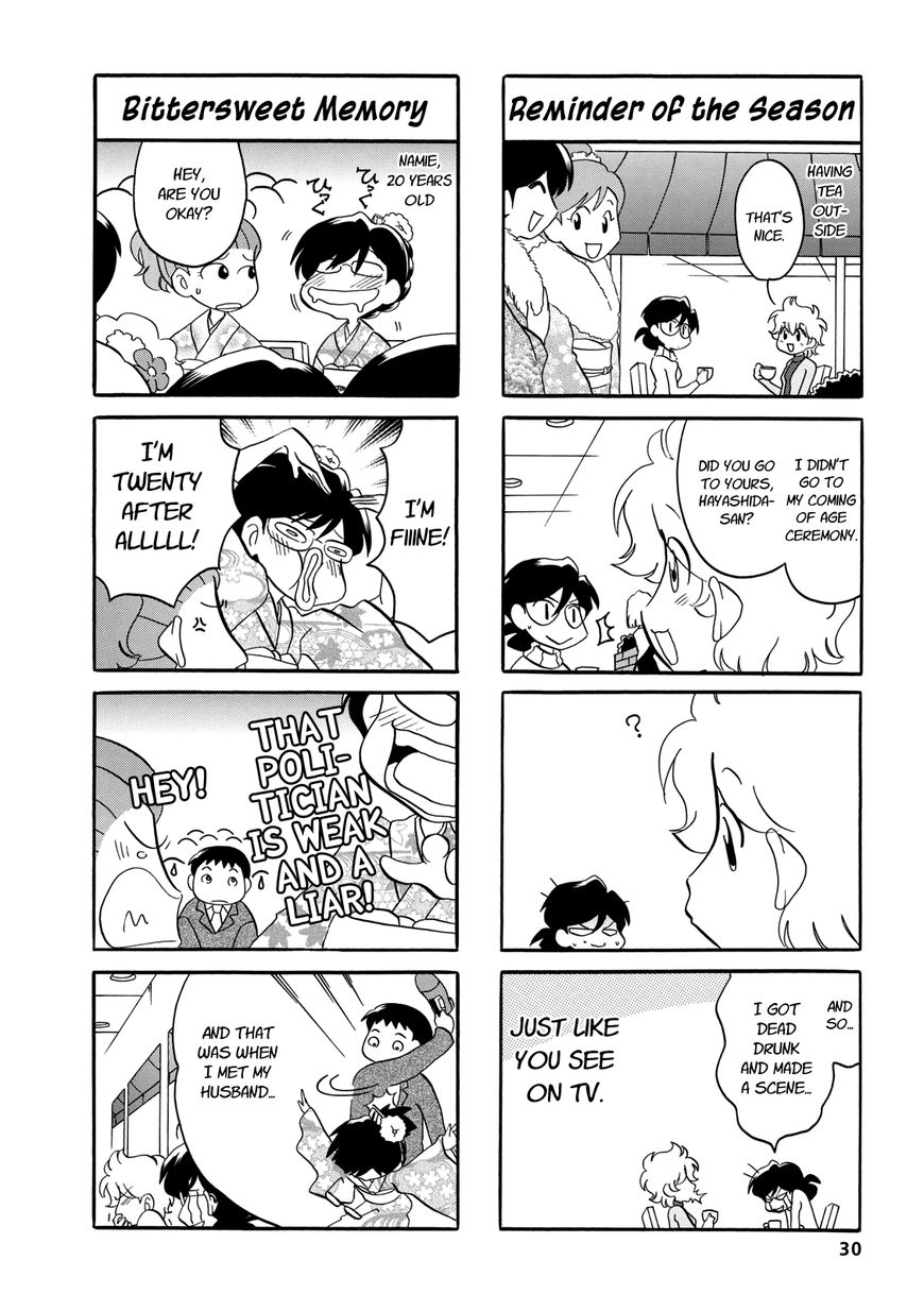 Dakara Miyoko Desu Chapter 23 page 2 - Chapter 23