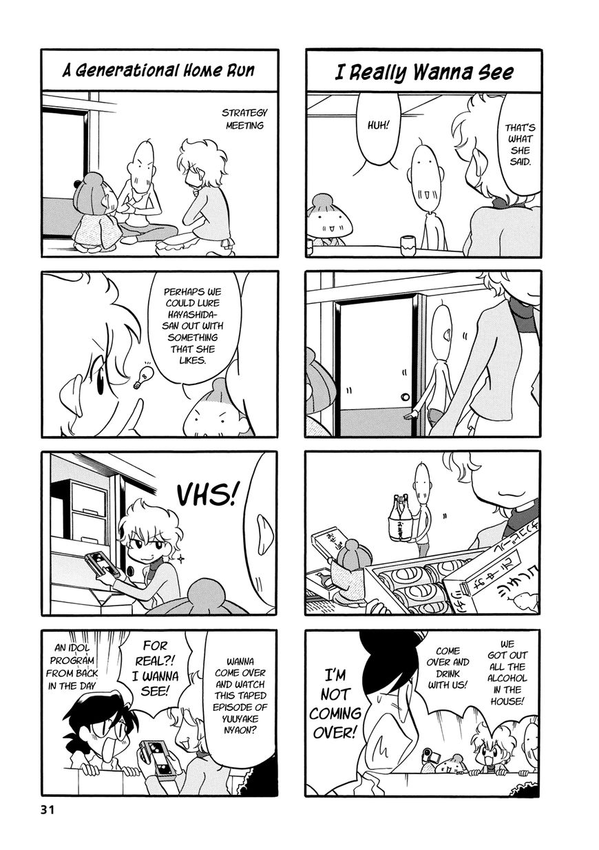 Dakara Miyoko Desu Chapter 23 page 3 - Chapter 23