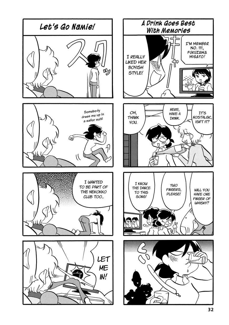 Dakara Miyoko Desu Chapter 23 page 4 - Chapter 23