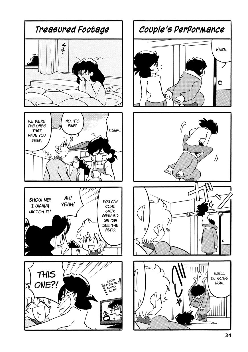 Dakara Miyoko Desu Chapter 23 page 6 - Chapter 23