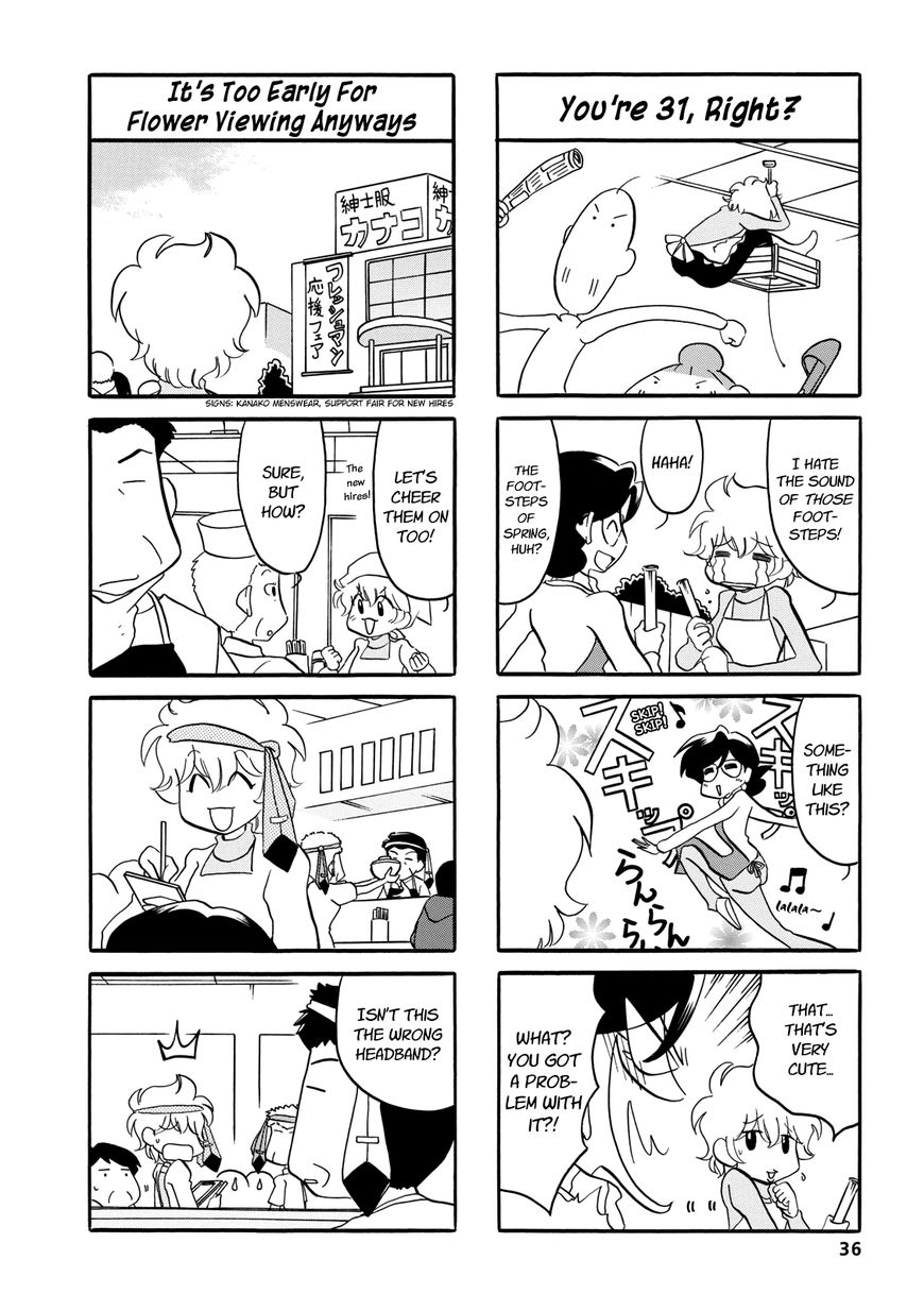Dakara Miyoko Desu Chapter 24 page 2 - Chapter 24