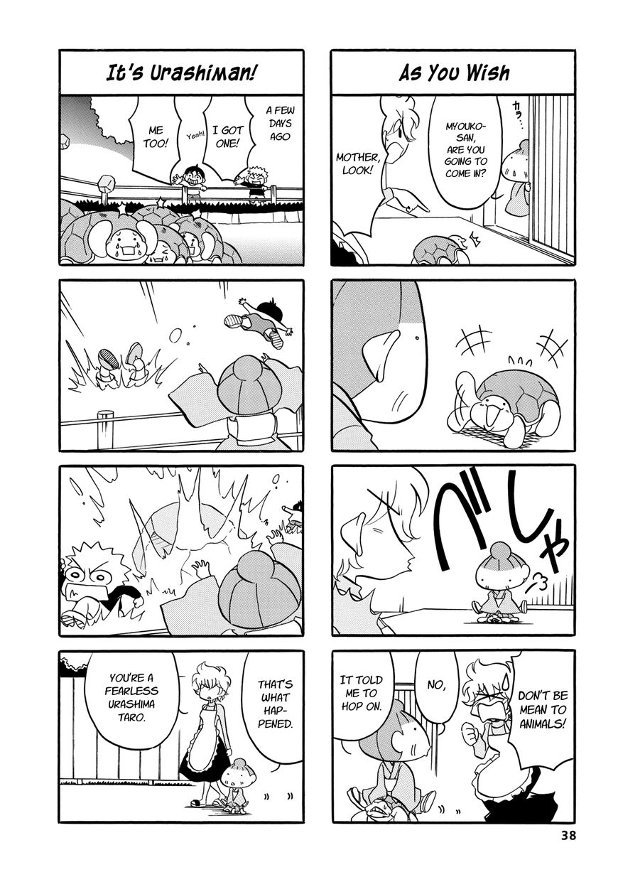 Dakara Miyoko Desu Chapter 24 page 4 - Chapter 24