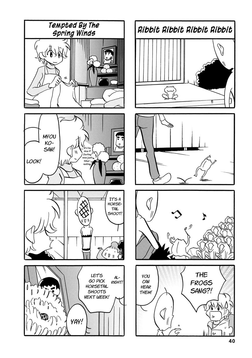 Dakara Miyoko Desu Chapter 24 page 6 - Chapter 24