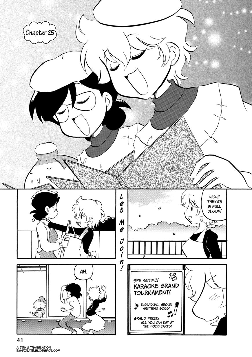 Dakara Miyoko Desu Chapter 25 page 1 - Chapter 25