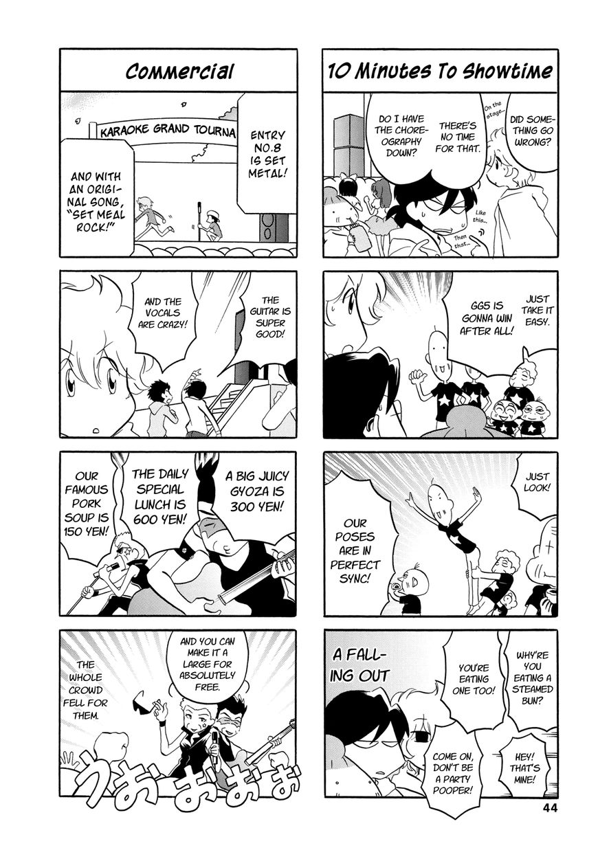 Dakara Miyoko Desu Chapter 25 page 4 - Chapter 25