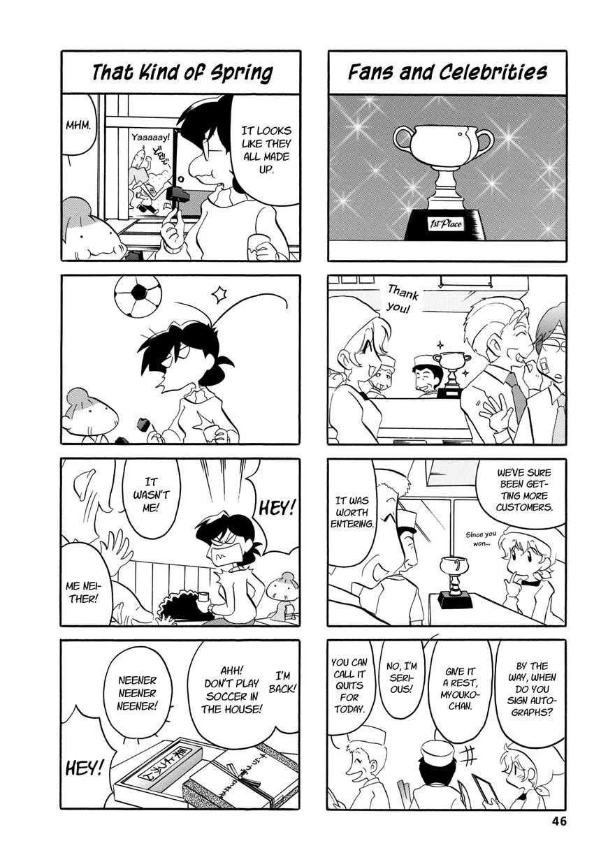 Dakara Miyoko Desu Chapter 25 page 6 - Chapter 25