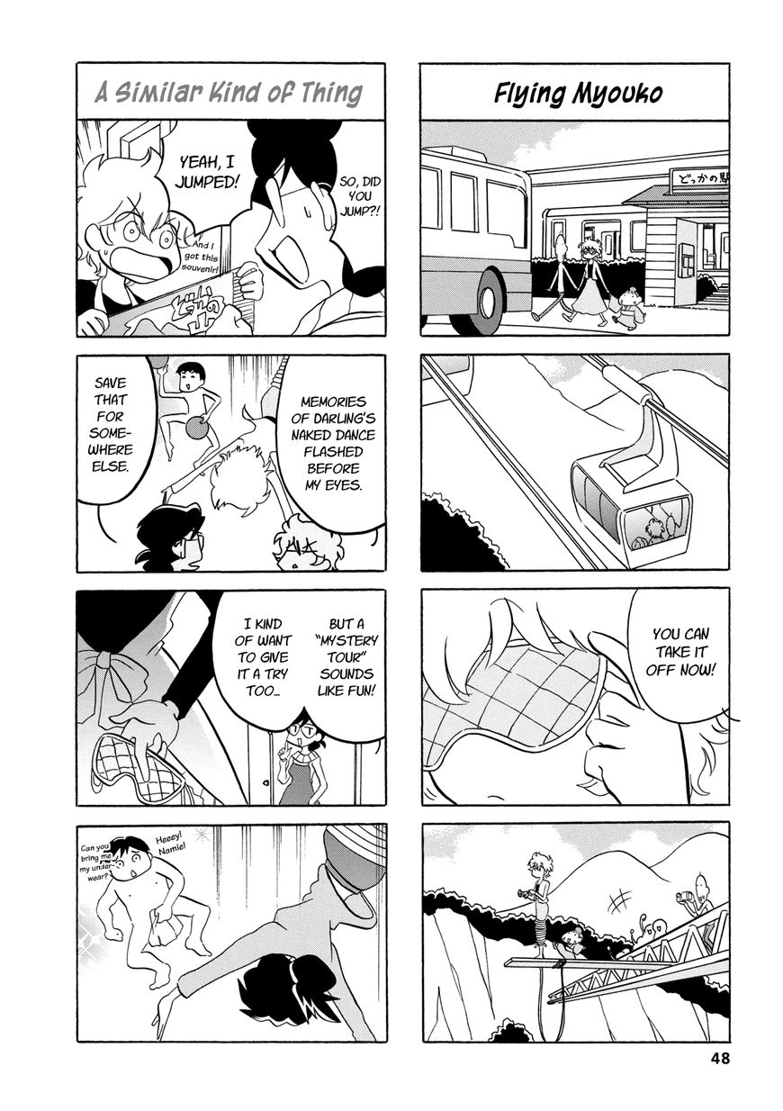Dakara Miyoko Desu Chapter 26 page 2 - Chapter 26