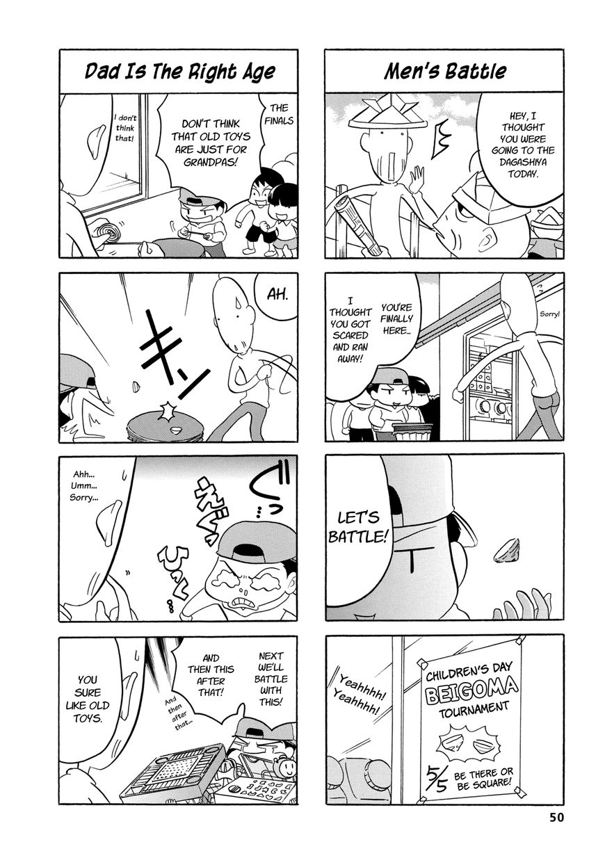 Dakara Miyoko Desu Chapter 26 page 4 - Chapter 26