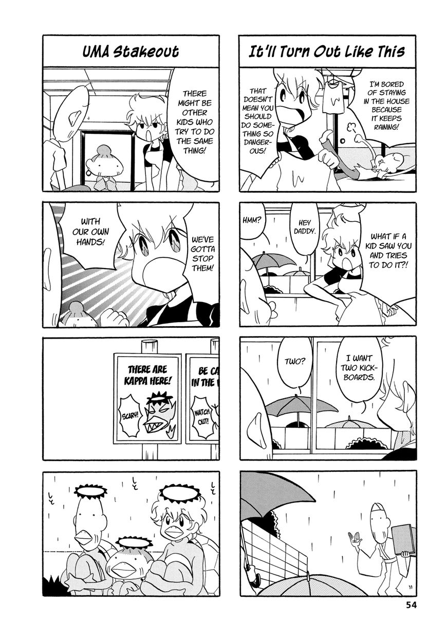Dakara Miyoko Desu Chapter 27 page 2 - Chapter 27