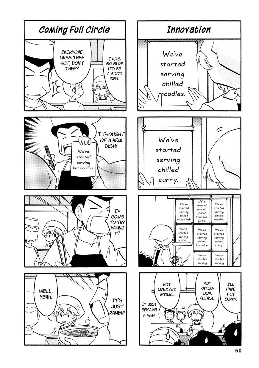 Dakara Miyoko Desu Chapter 28 page 2 - Chapter 28