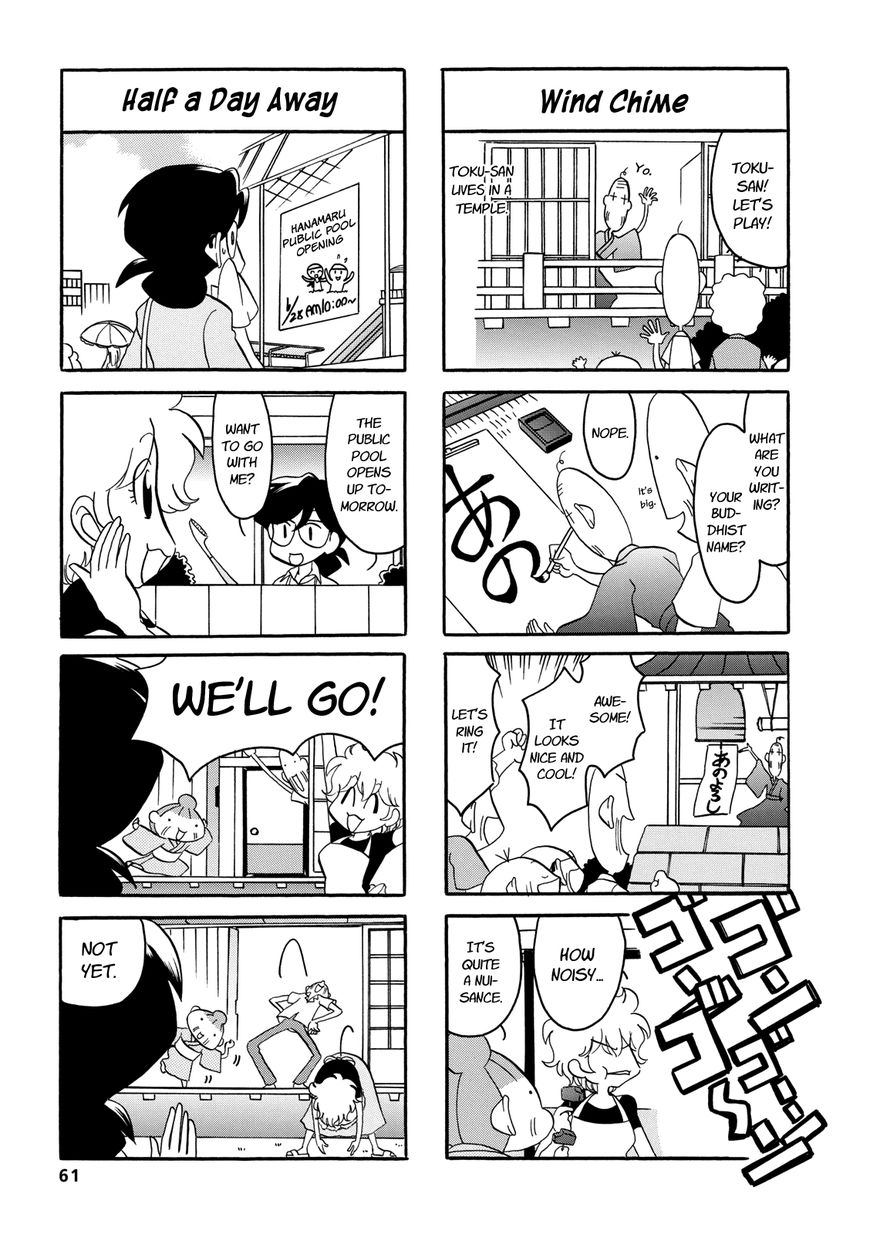 Dakara Miyoko Desu Chapter 28 page 3 - Chapter 28
