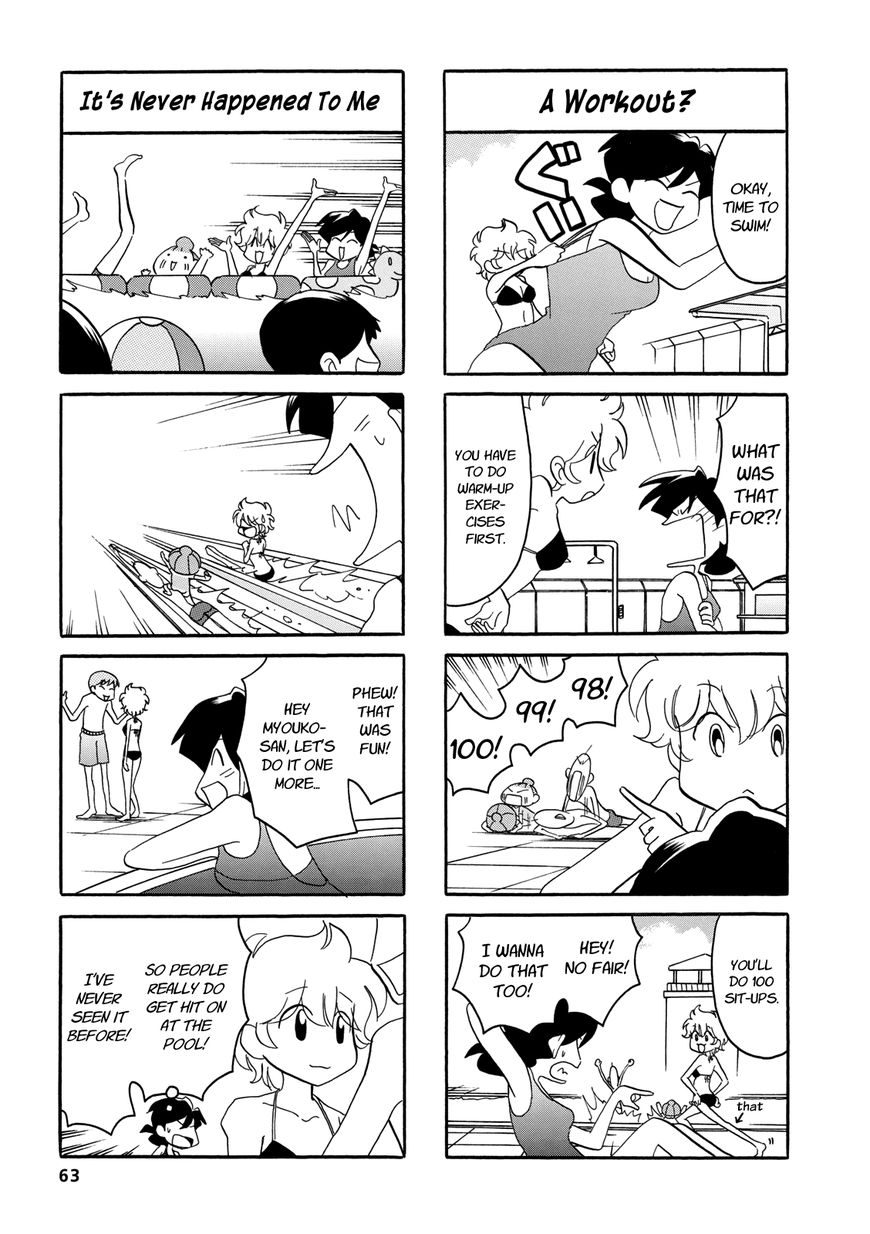 Dakara Miyoko Desu Chapter 28 page 5 - Chapter 28