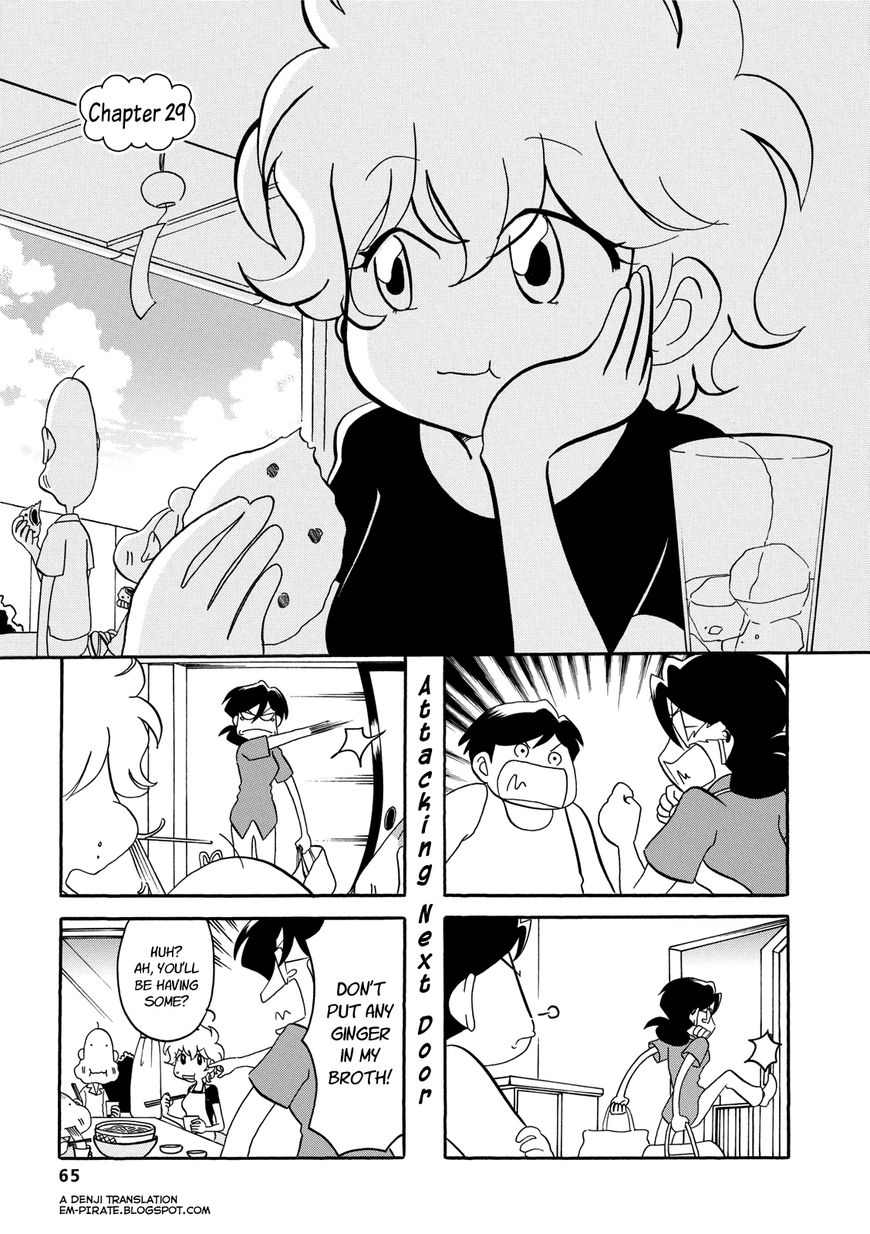 Dakara Miyoko Desu Chapter 29 page 1 - Chapter 29
