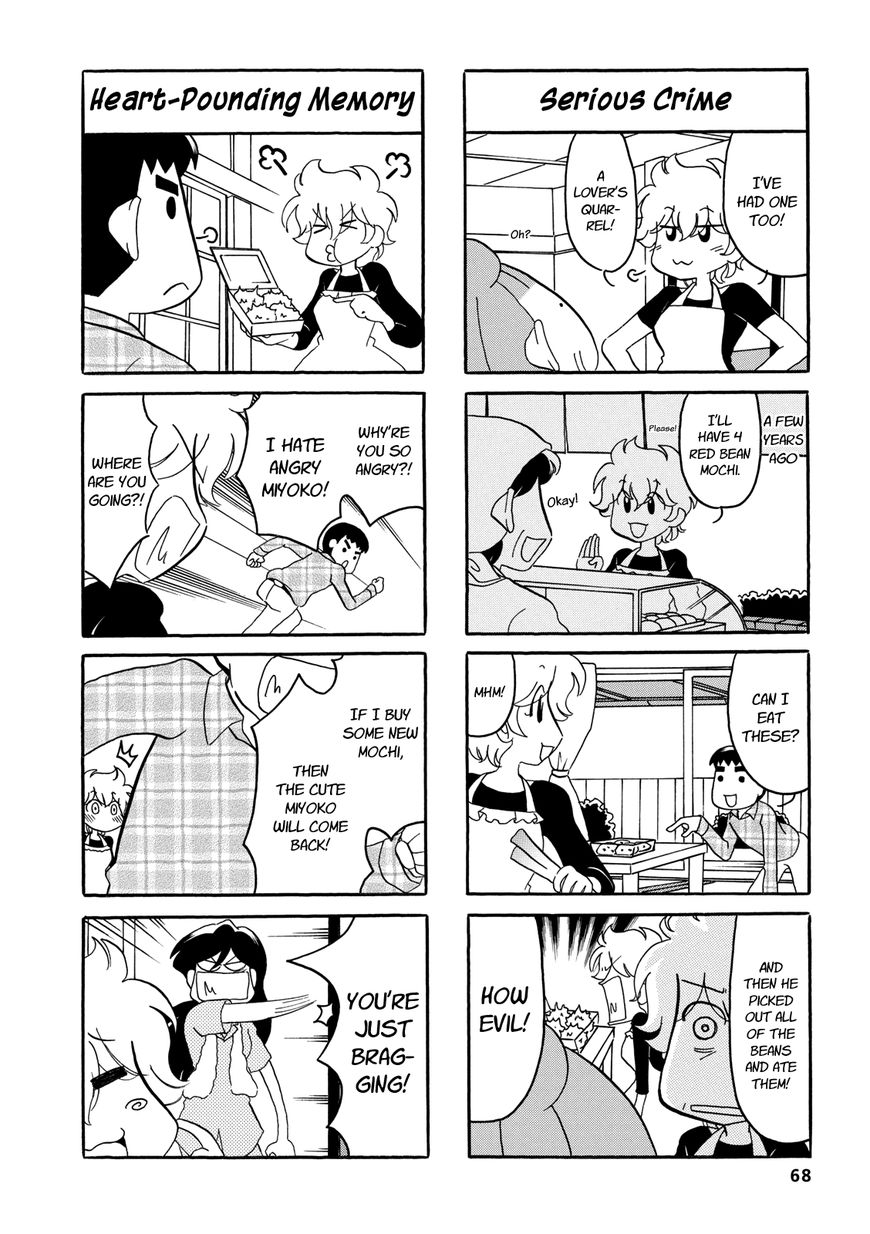 Dakara Miyoko Desu Chapter 29 page 4 - Chapter 29