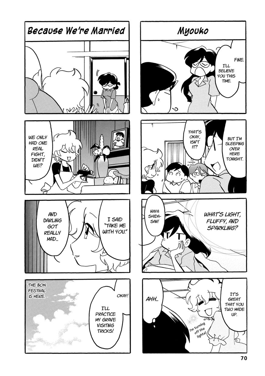 Dakara Miyoko Desu Chapter 29 page 6 - Chapter 29