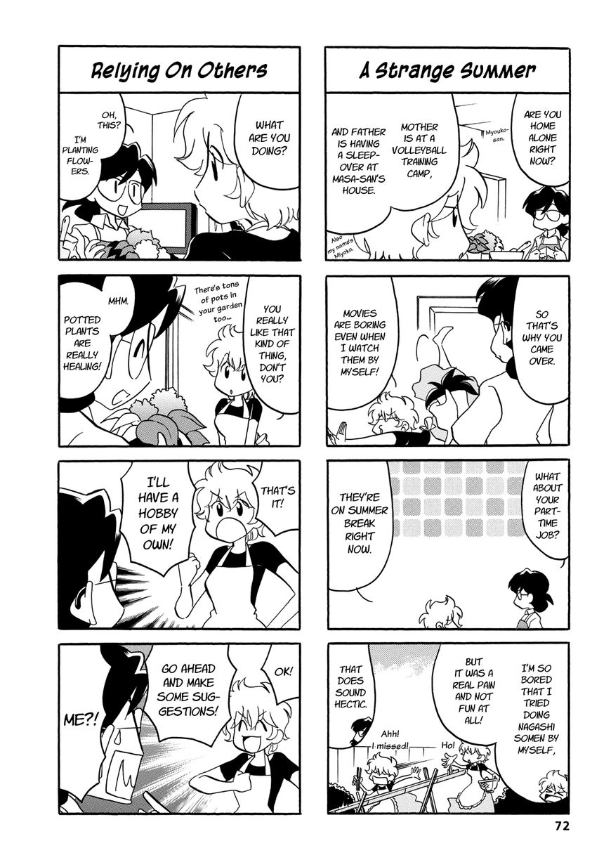 Dakara Miyoko Desu Chapter 30 page 2 - Chapter 30