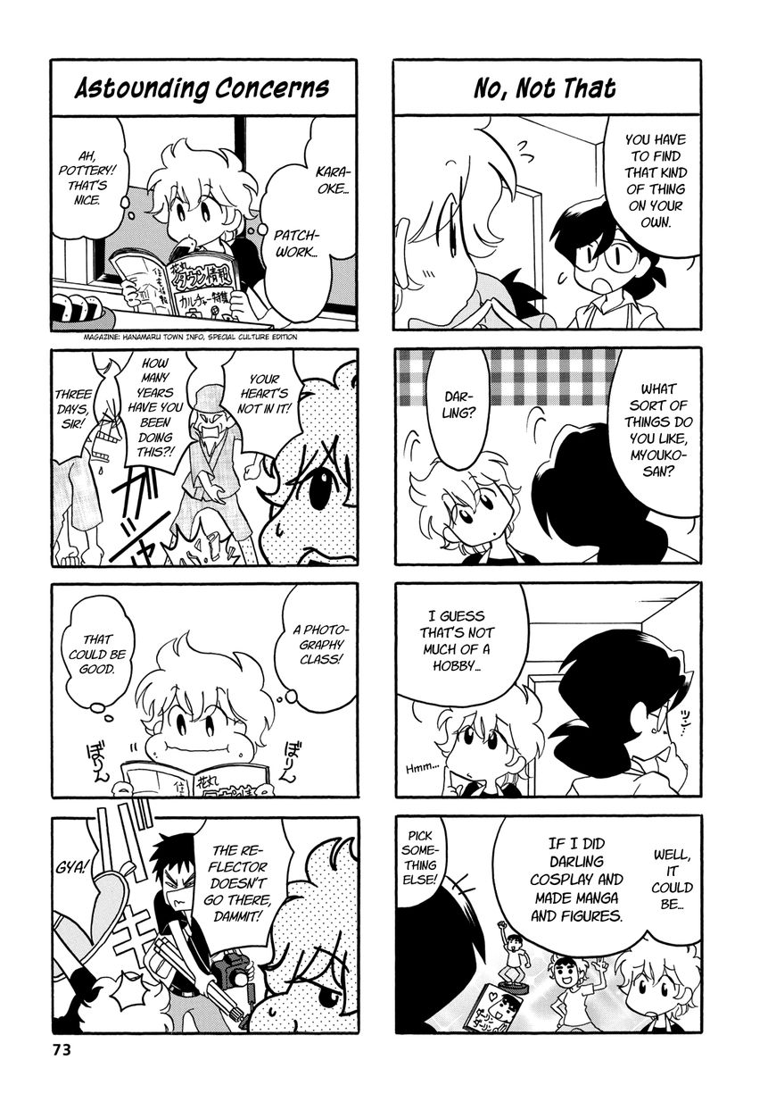 Dakara Miyoko Desu Chapter 30 page 3 - Chapter 30
