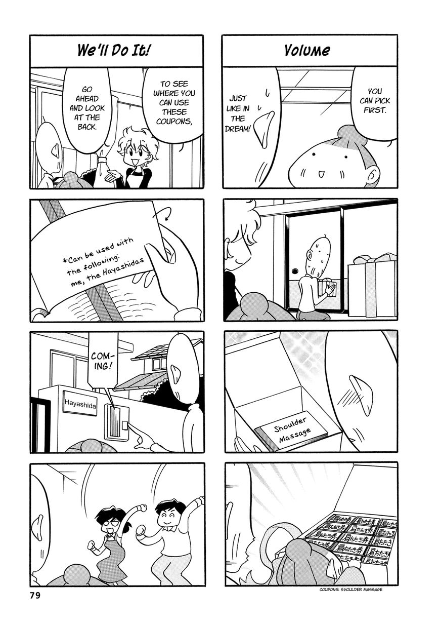 Dakara Miyoko Desu Chapter 31 page 3 - Chapter 31