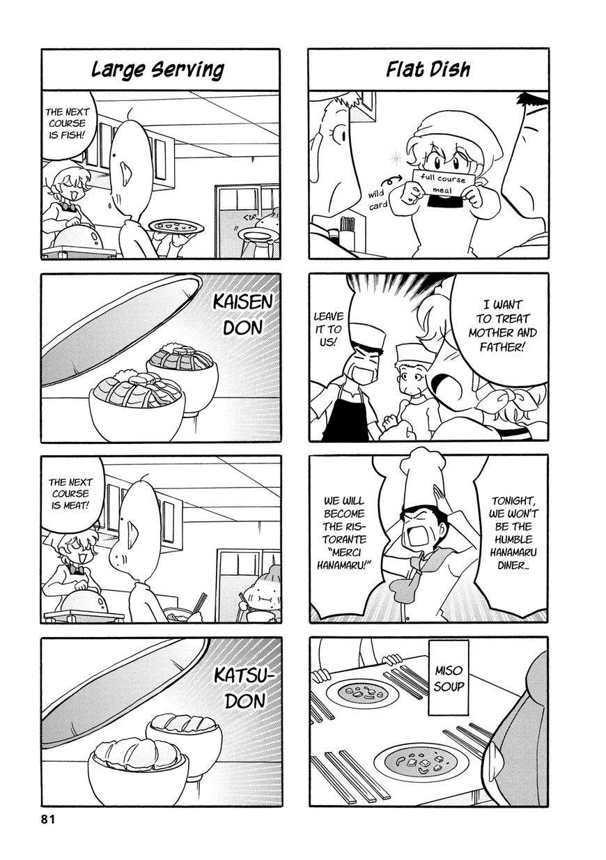 Dakara Miyoko Desu Chapter 31 page 5 - Chapter 31