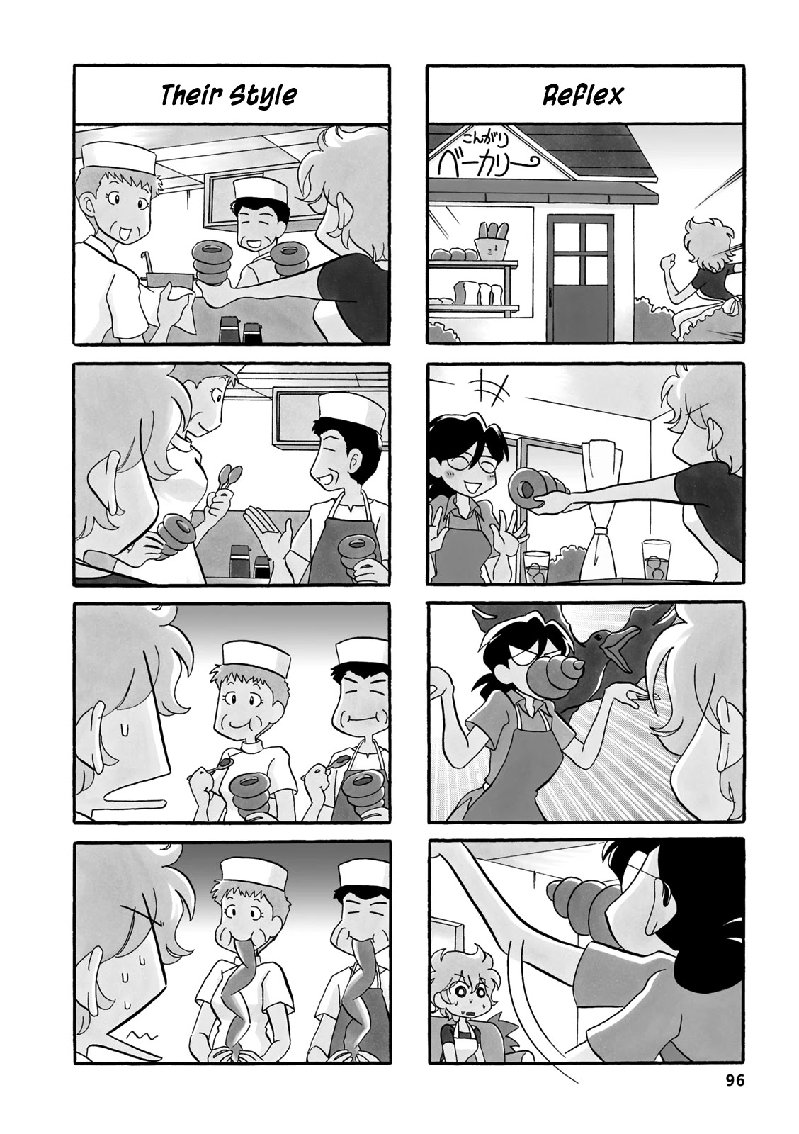 Dakara Miyoko Desu Chapter 33.1 page 2 - Chapter 33.1: Side Story