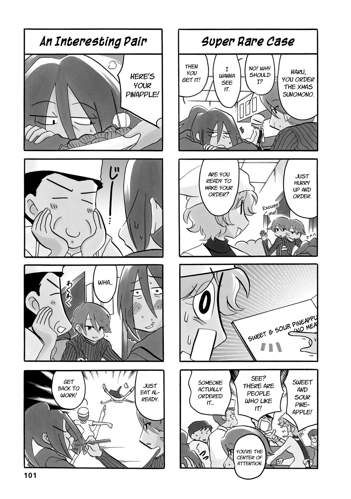 Dakara Miyoko Desu Chapter 33.2 page 3 - Chapter 33.2: Haru & Aki & Miyoko in Winter