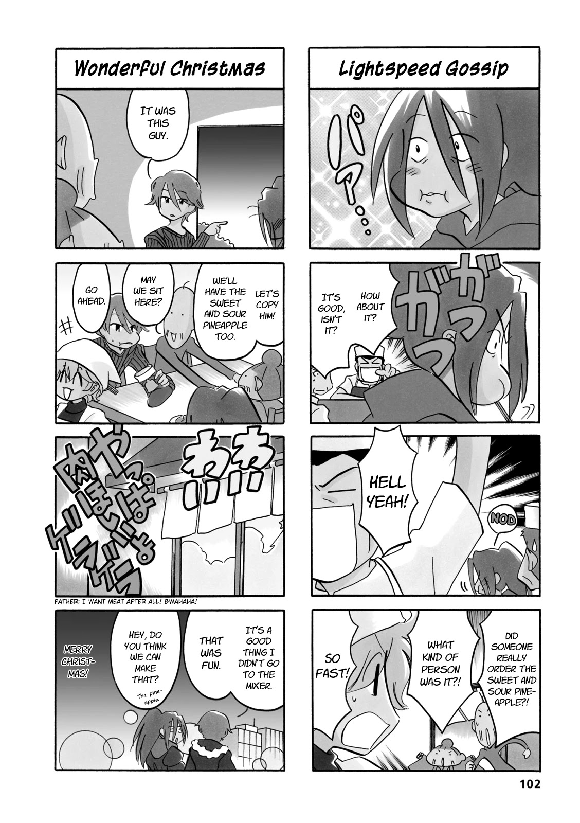 Dakara Miyoko Desu Chapter 33.2 page 4 - Chapter 33.2: Haru & Aki & Miyoko in Winter