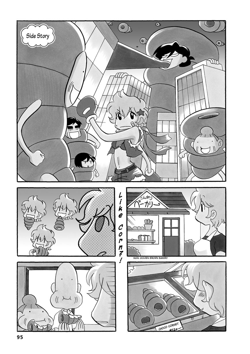 Dakara Miyoko Desu Chapter 33.5 page 1 - Chapter 33.5