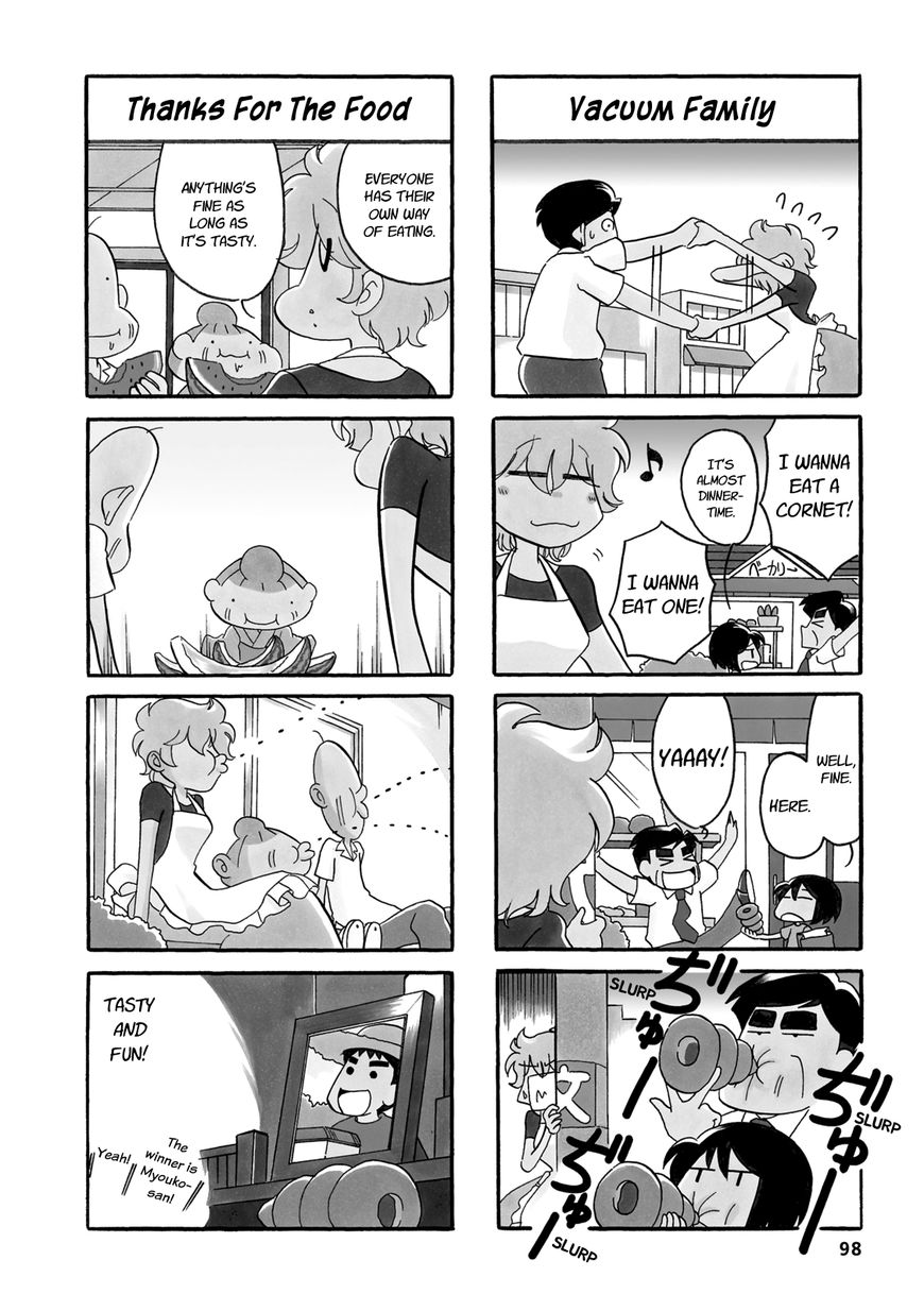 Dakara Miyoko Desu Chapter 33.5 page 4 - Chapter 33.5