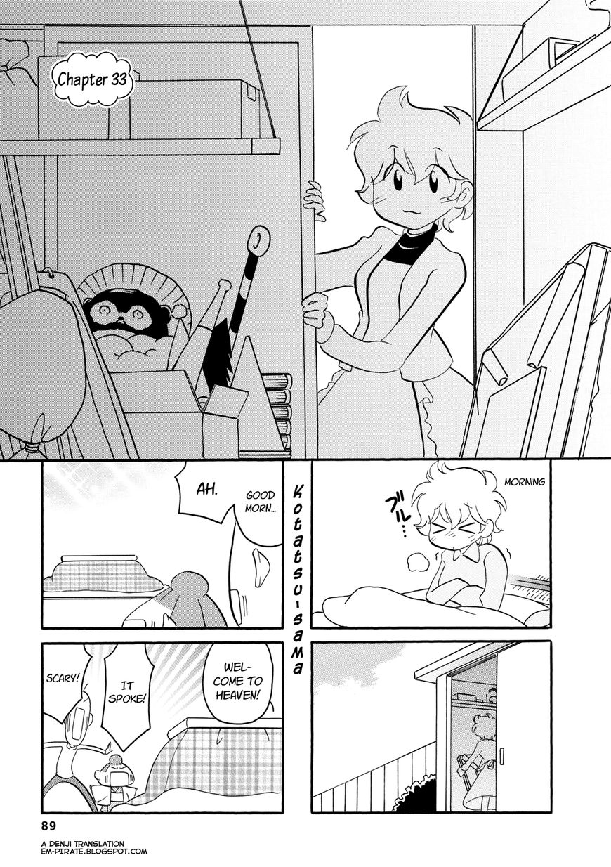 Dakara Miyoko Desu Chapter 33 page 1 - Chapter 33