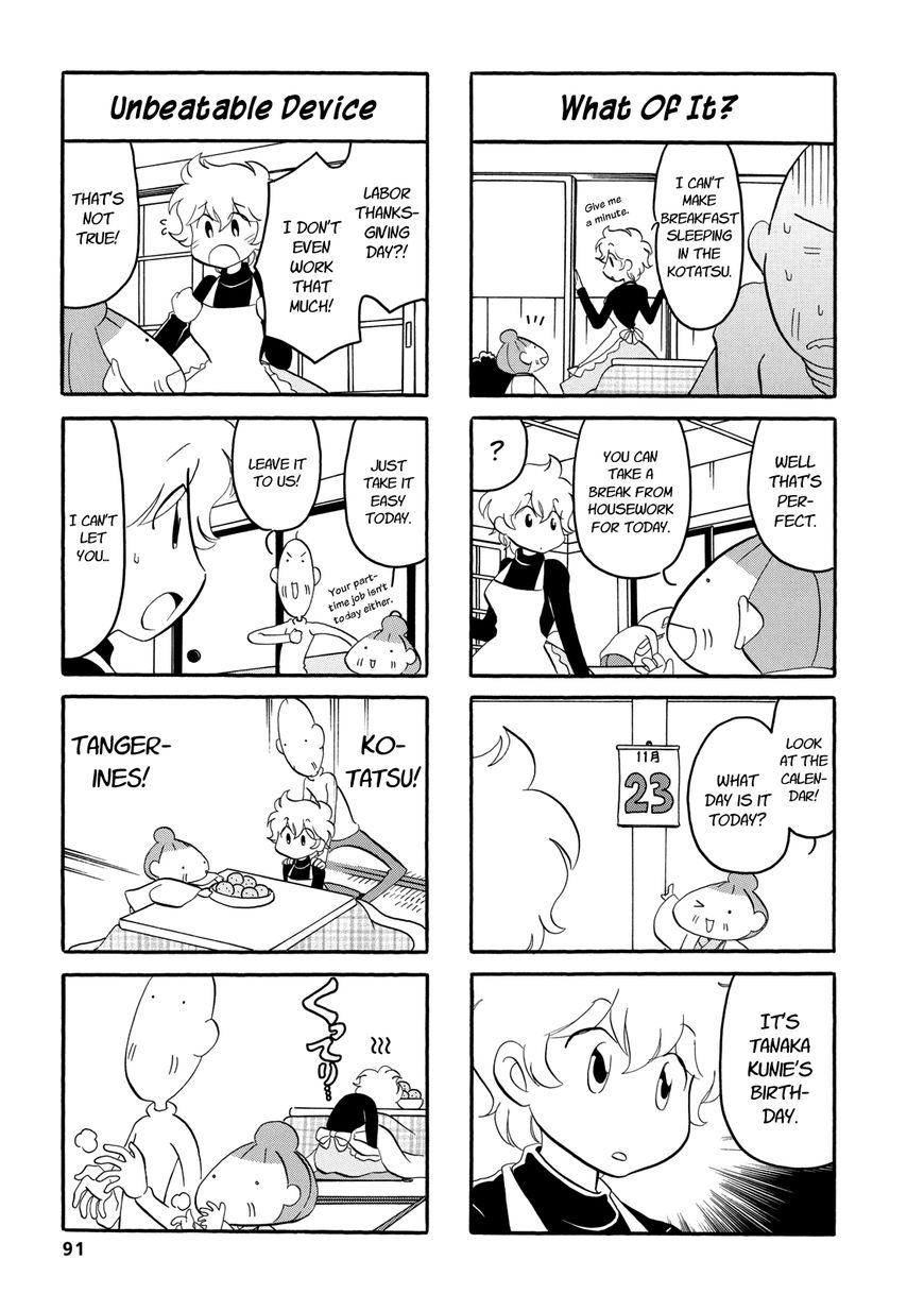 Dakara Miyoko Desu Chapter 33 page 3 - Chapter 33