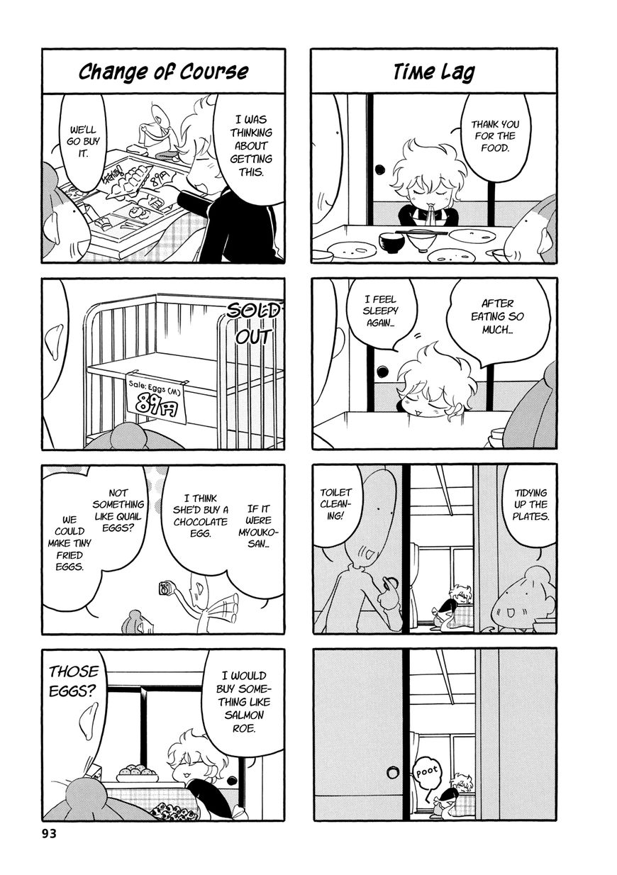 Dakara Miyoko Desu Chapter 33 page 5 - Chapter 33