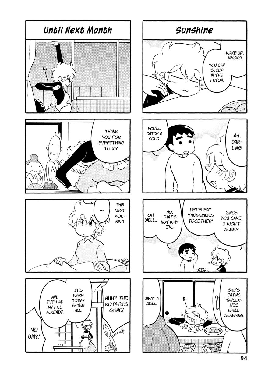 Dakara Miyoko Desu Chapter 33 page 6 - Chapter 33