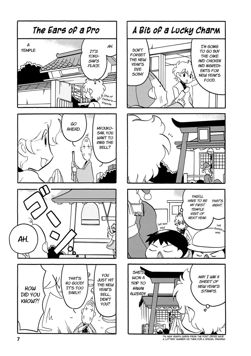 Dakara Miyoko Desu Chapter 34 page 7 - Chapter 34