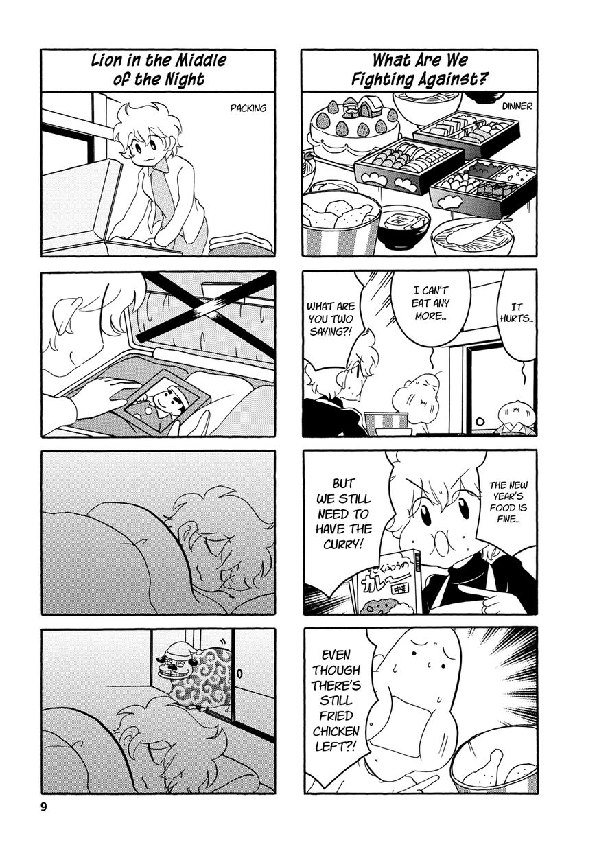 Dakara Miyoko Desu Chapter 34 page 9 - Chapter 34