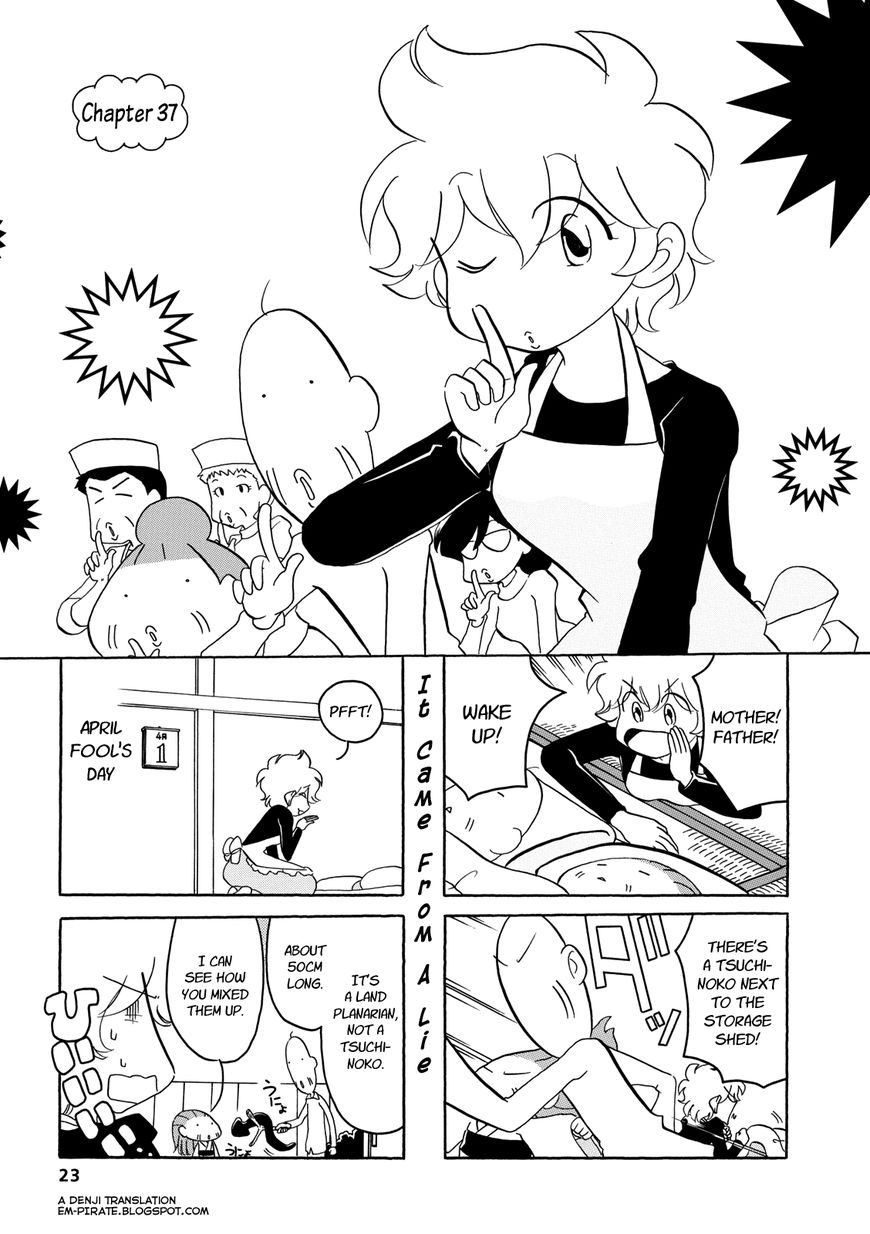 Dakara Miyoko Desu Chapter 37 page 1 - Chapter 37
