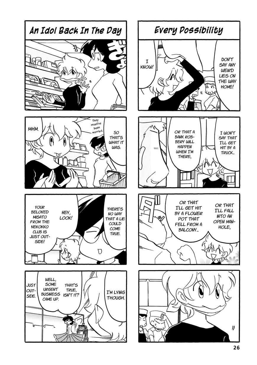 Dakara Miyoko Desu Chapter 37 page 4 - Chapter 37