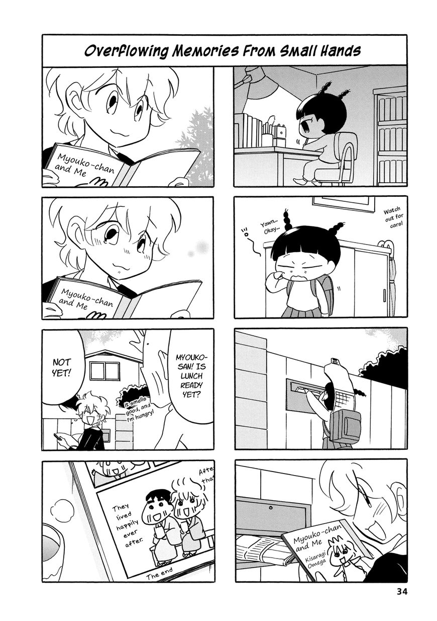 Dakara Miyoko Desu Chapter 38 page 6 - Chapter 38