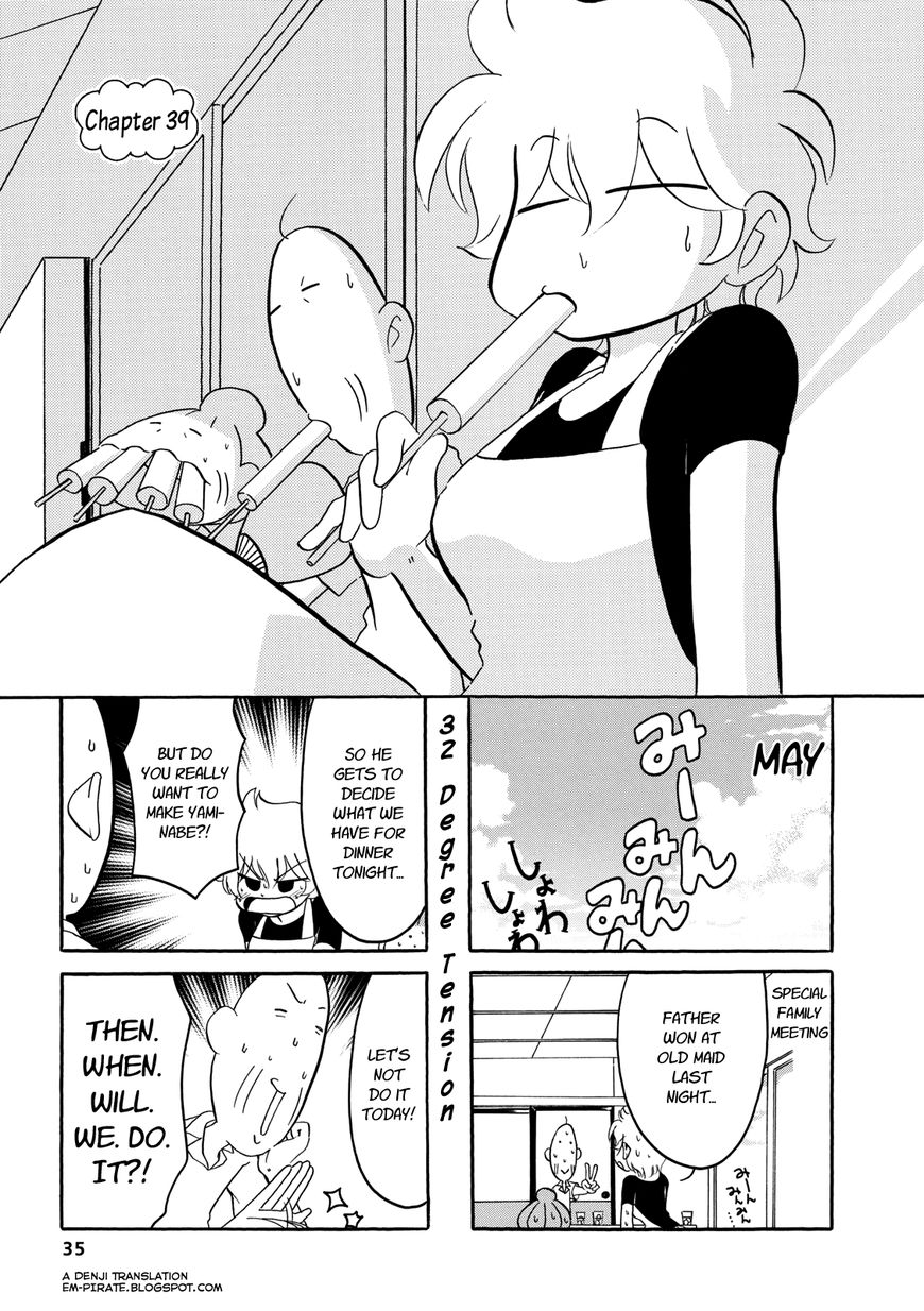 Dakara Miyoko Desu Chapter 39 page 1 - Chapter 39