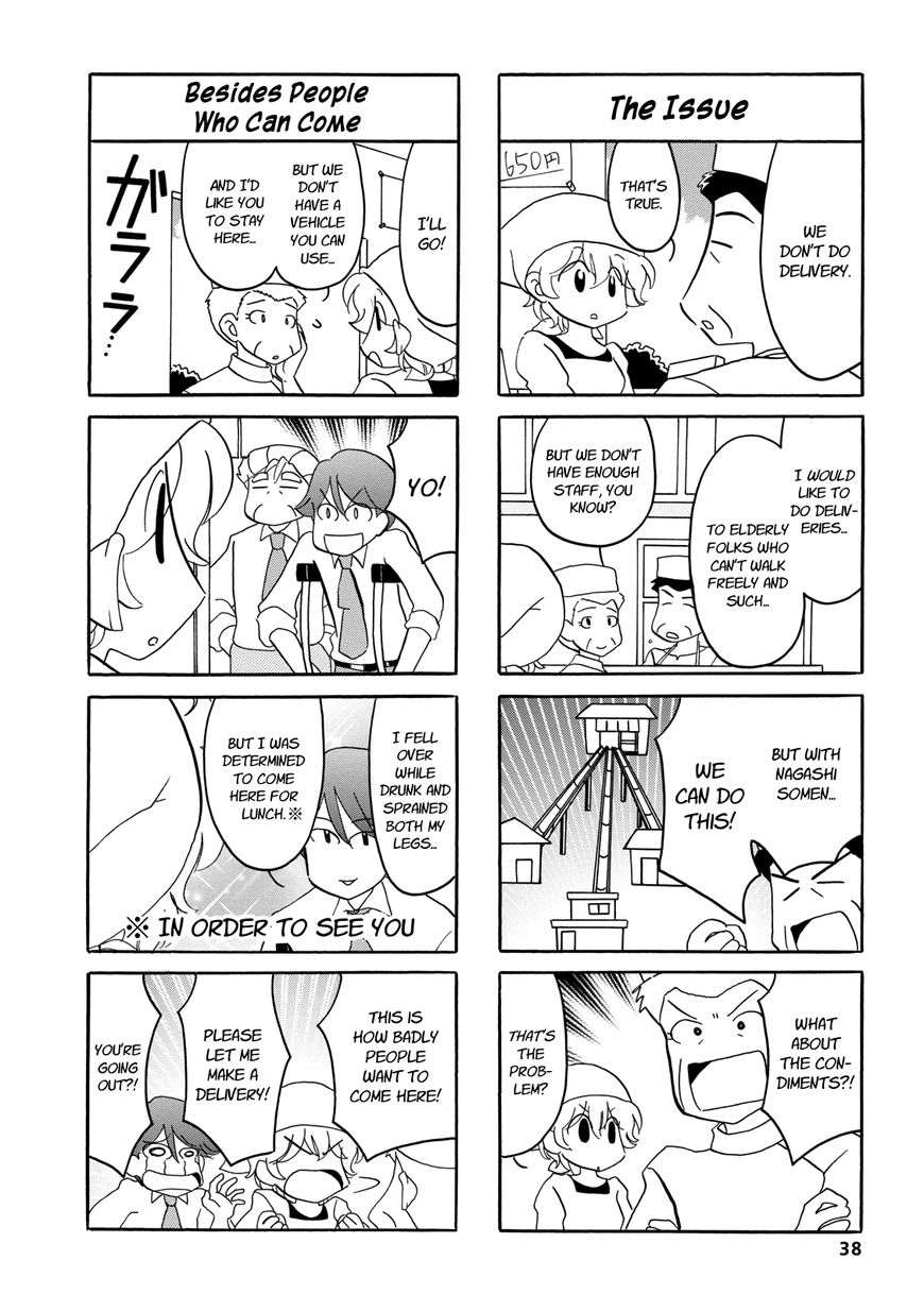 Dakara Miyoko Desu Chapter 39 page 4 - Chapter 39