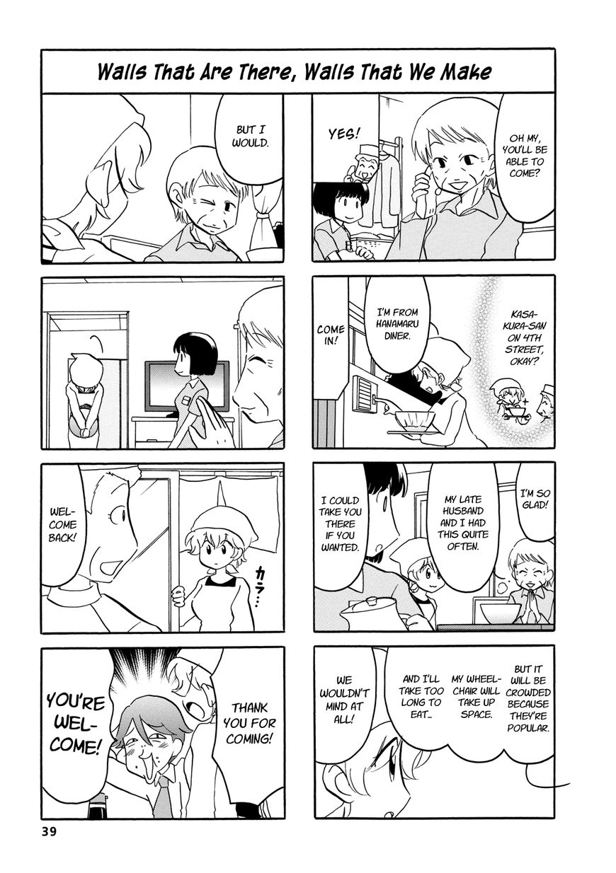 Dakara Miyoko Desu Chapter 39 page 5 - Chapter 39