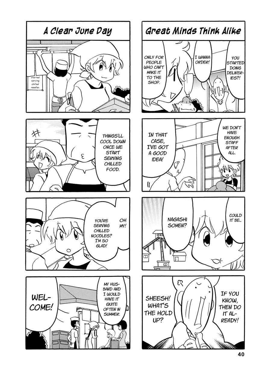 Dakara Miyoko Desu Chapter 39 page 6 - Chapter 39