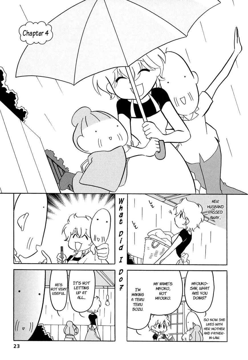Dakara Miyoko Desu Chapter 4 page 1 - Chapter 4