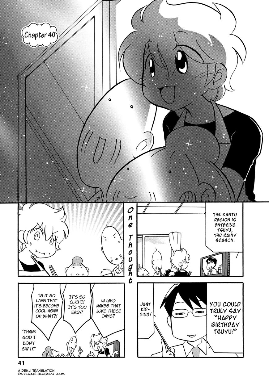 Dakara Miyoko Desu Chapter 40 page 1 - Chapter 40