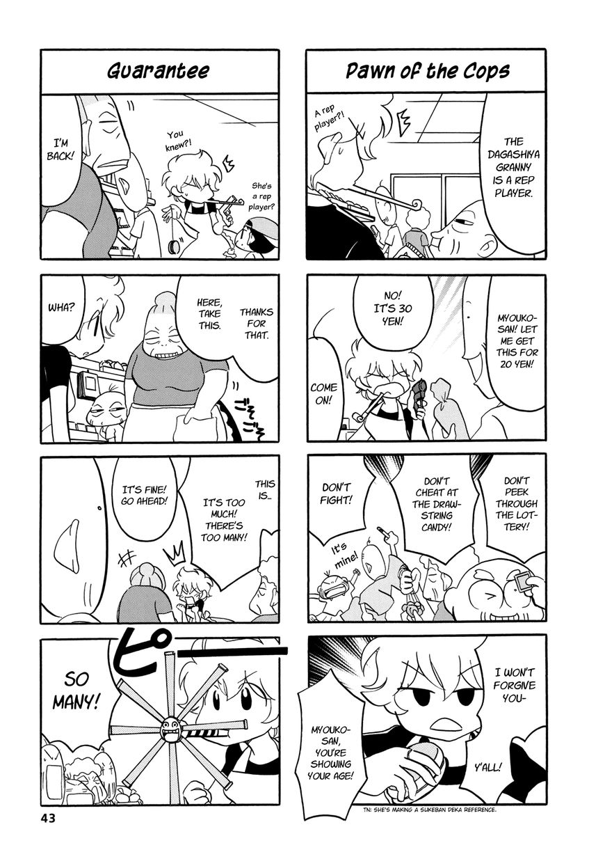 Dakara Miyoko Desu Chapter 40 page 3 - Chapter 40