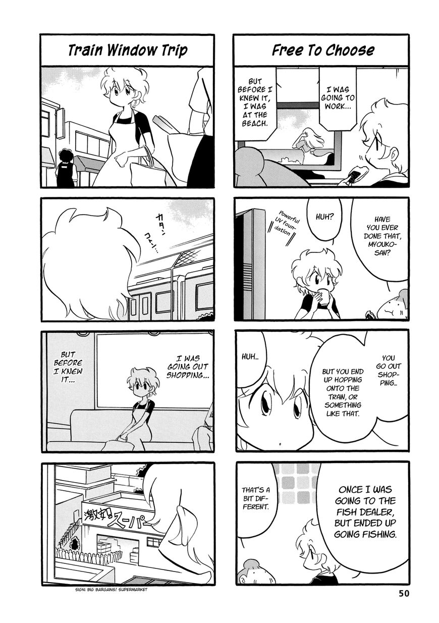 Dakara Miyoko Desu Chapter 41 page 4 - Chapter 41
