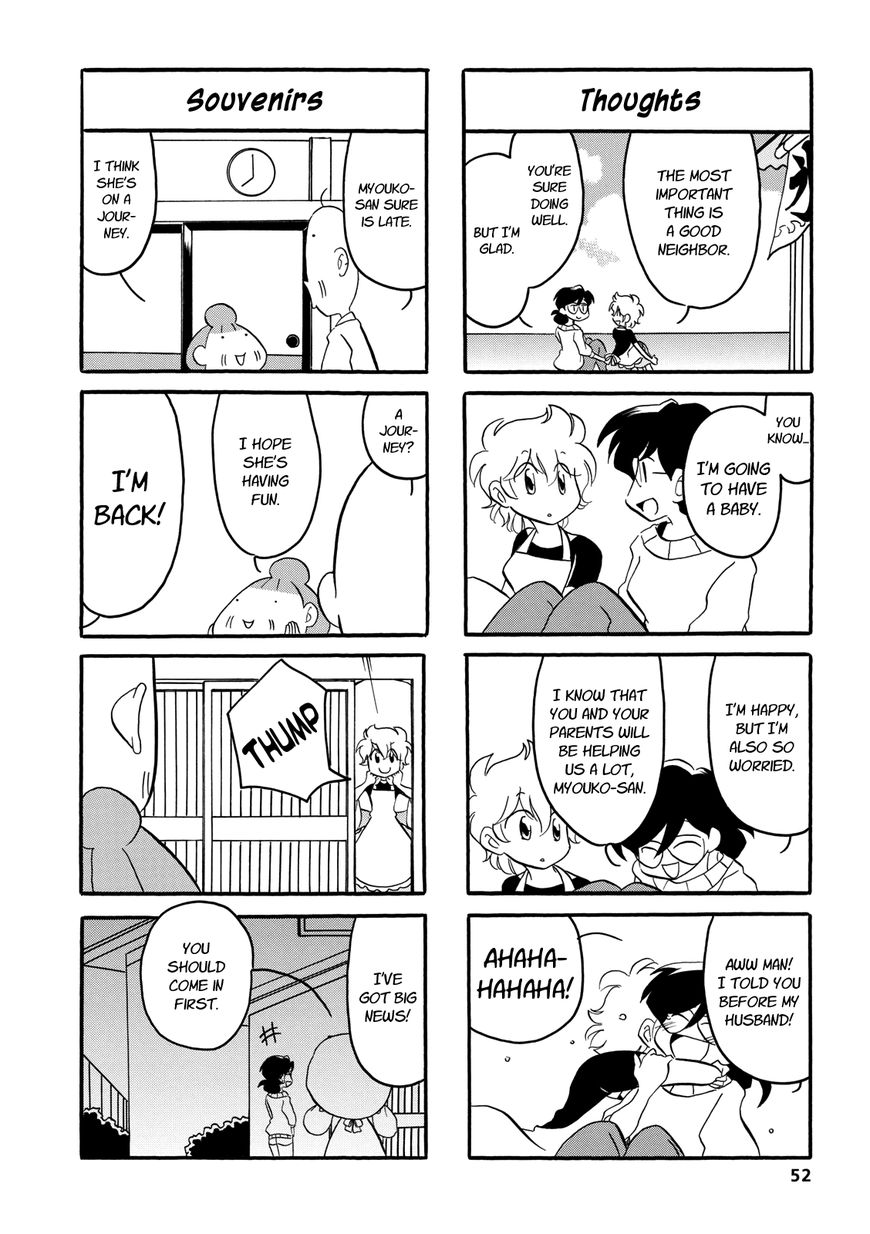 Dakara Miyoko Desu Chapter 41 page 6 - Chapter 41