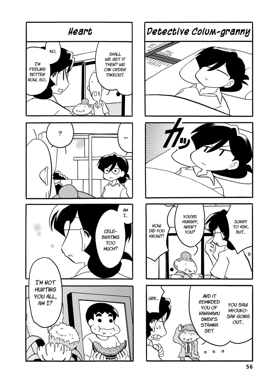 Dakara Miyoko Desu Chapter 42 page 4 - Chapter 42