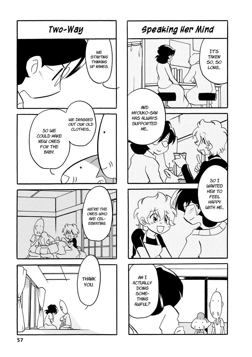 Dakara Miyoko Desu Chapter 42 page 5 - Chapter 42